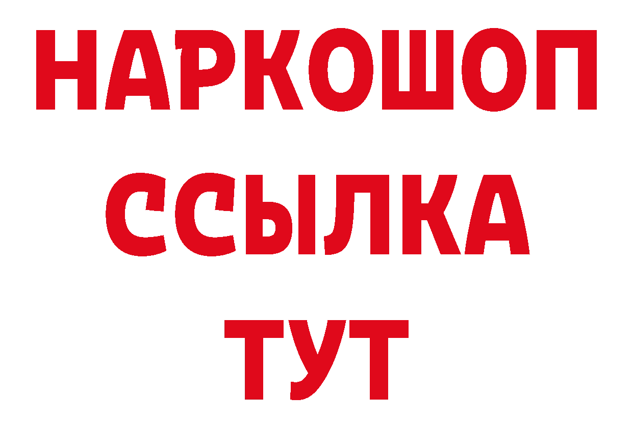 Канабис AK-47 ссылка маркетплейс ОМГ ОМГ Белоярский